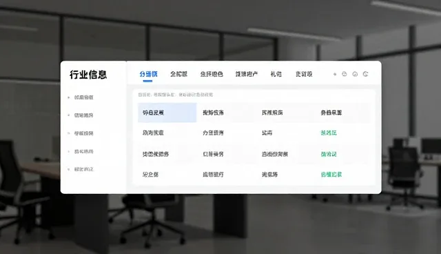 找荣成:区域精准检索的5大检查要点